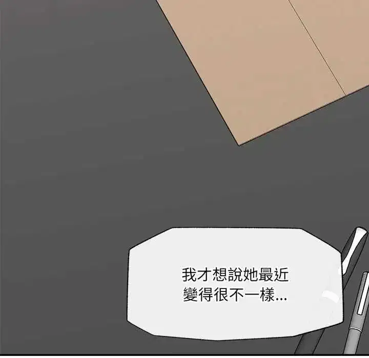 第166話