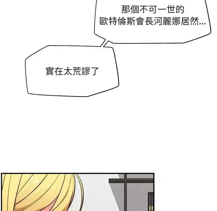 第166話