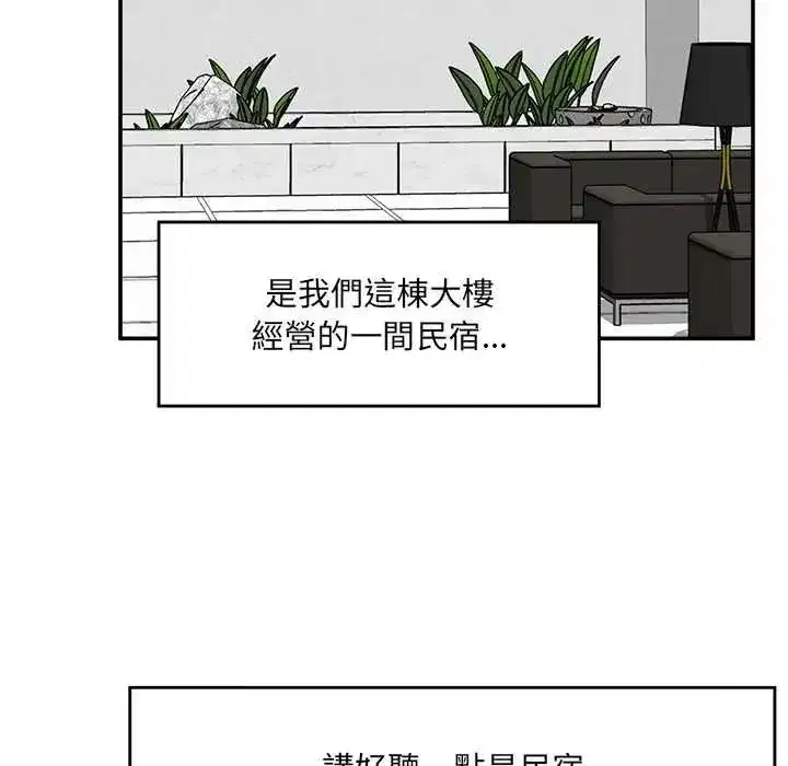 第166話