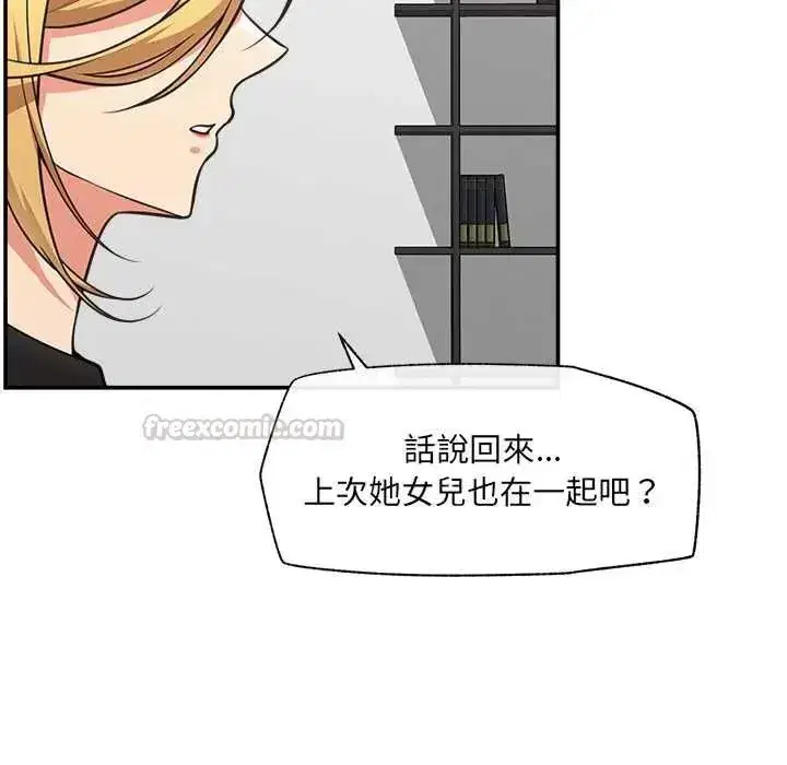 第166話