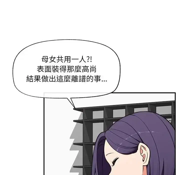 第166話
