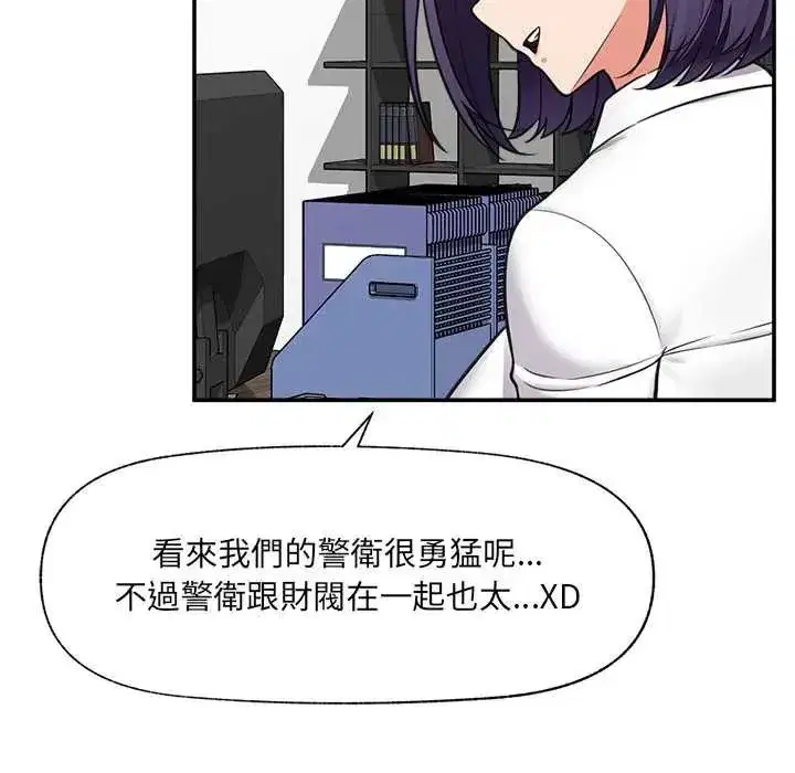 第166話