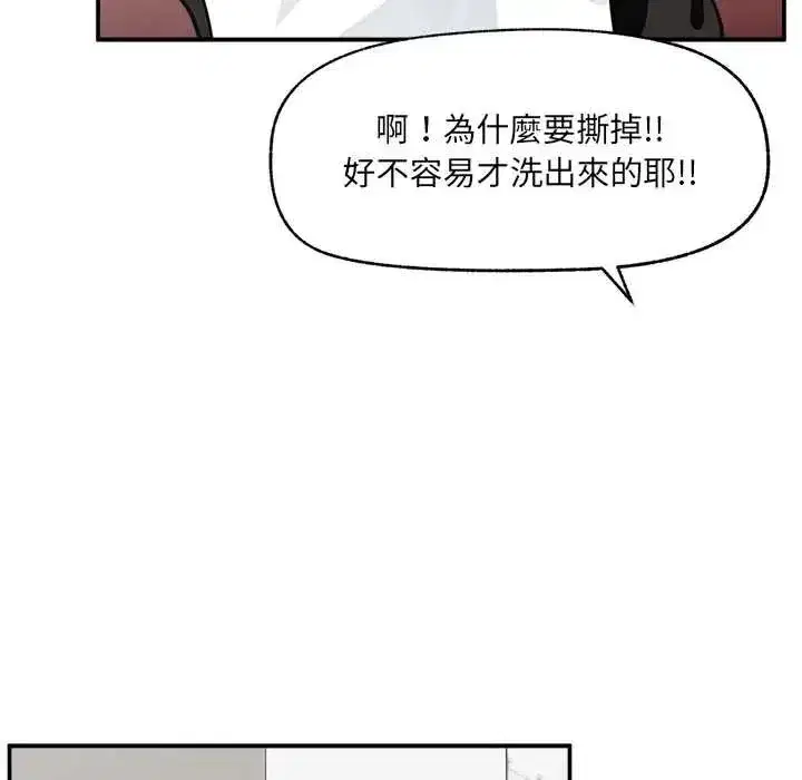 第166話