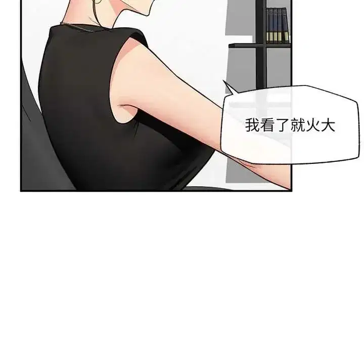 第166話