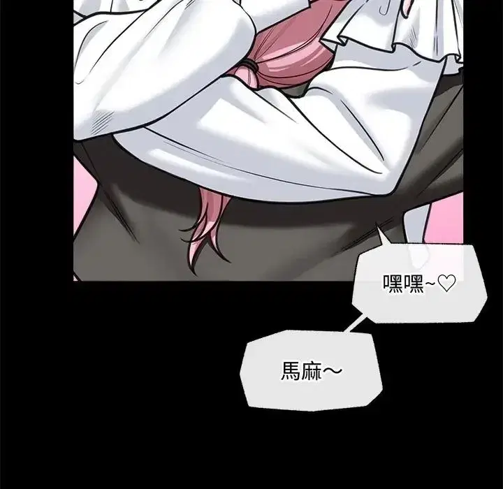 第167話