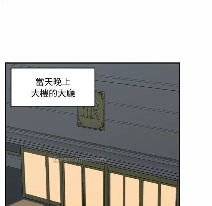 第167話