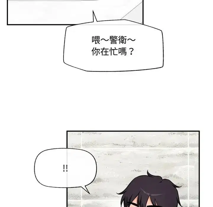 第167話