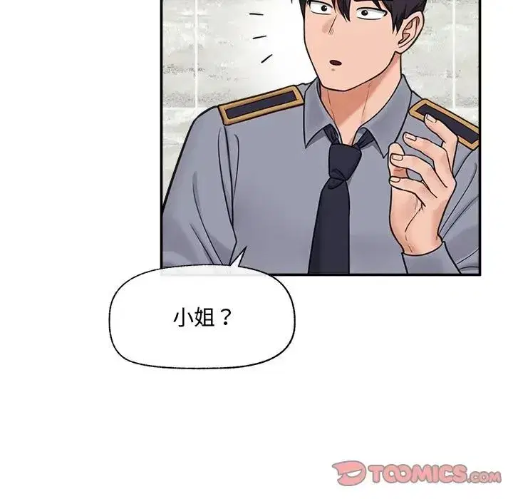 第167話
