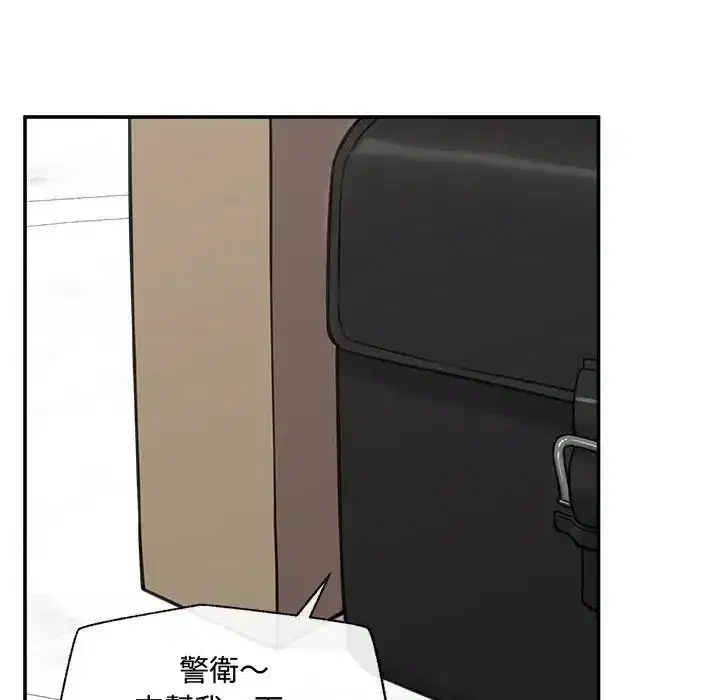 第167話