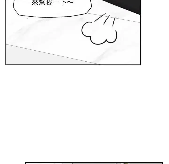 第167話