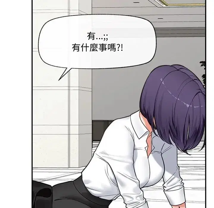 第167話