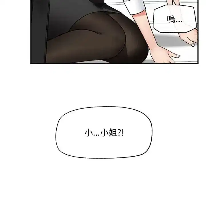 第167話