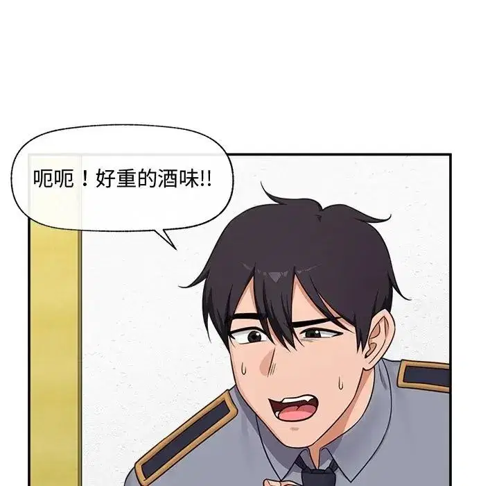 第167話