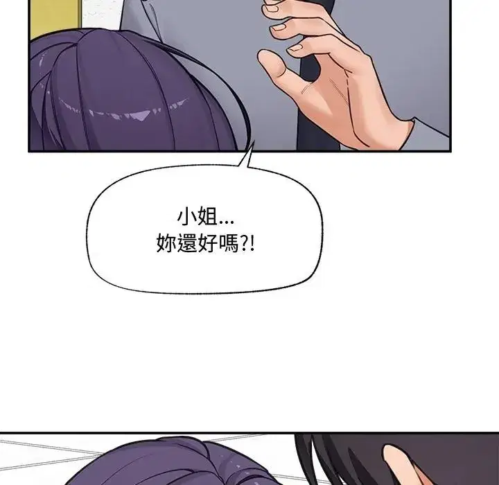 第167話