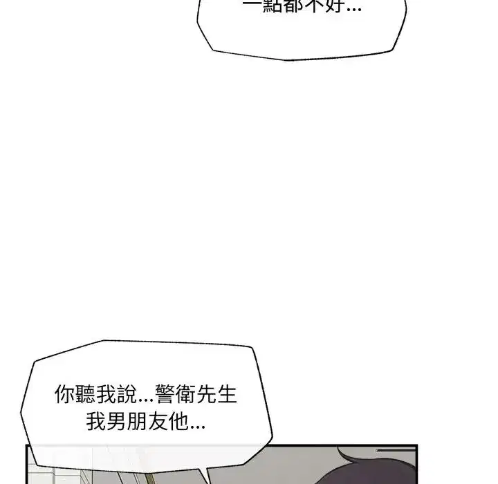 第167話