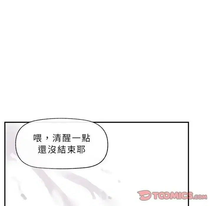 第167話