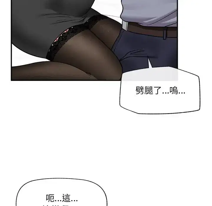 第167話