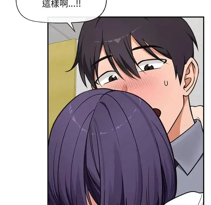 第167話