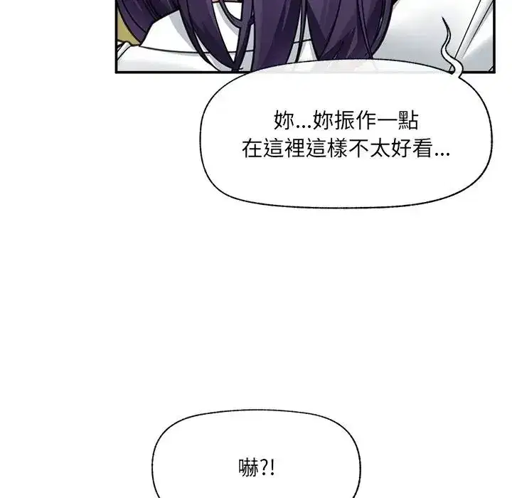 第167話