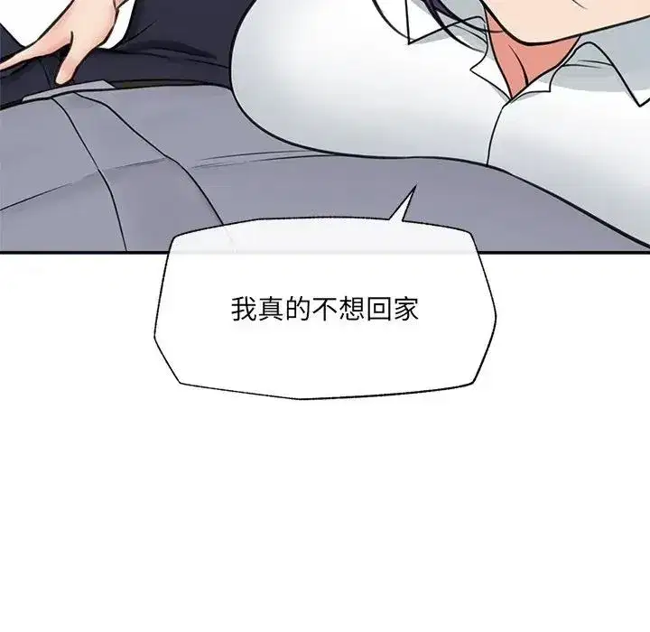 第167話