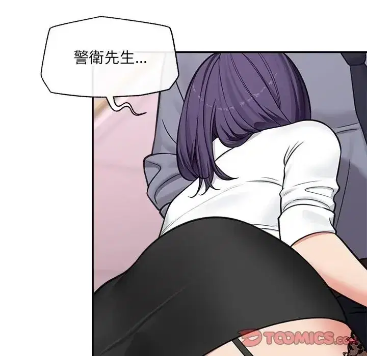 第167話