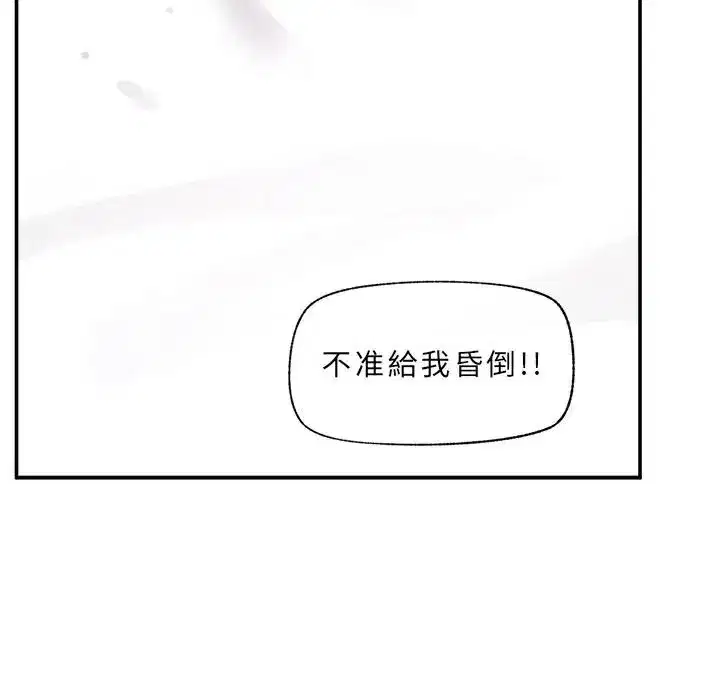 第167話