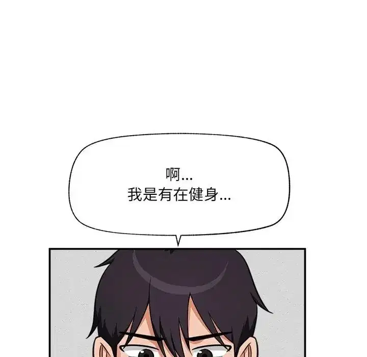 第167話