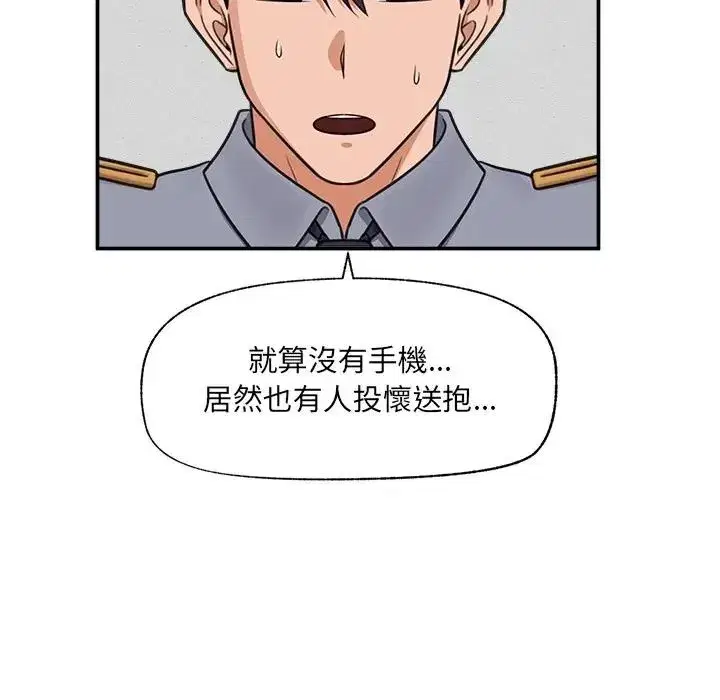 第167話