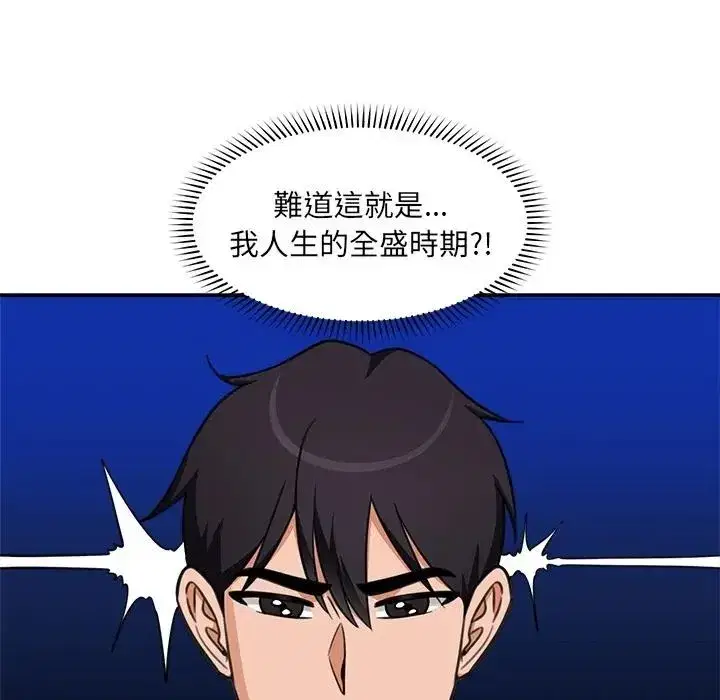 第167話