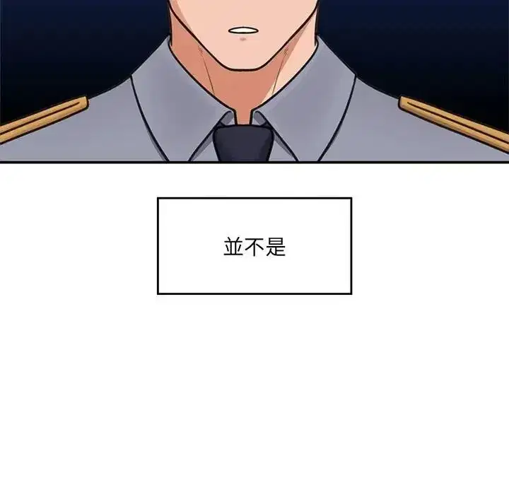 第167話