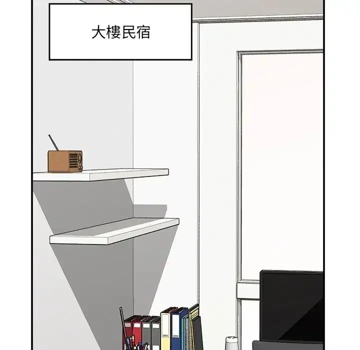 第167話