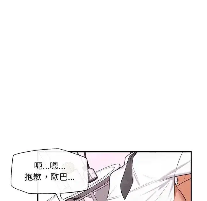 第167話