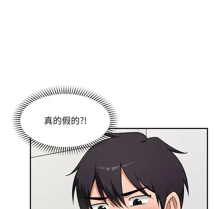 第167話