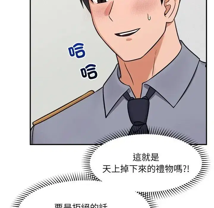 第167話