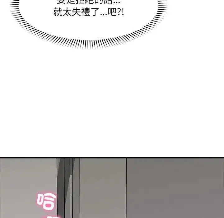第167話