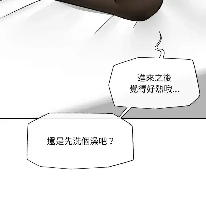 第167話