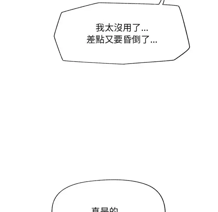 第167話