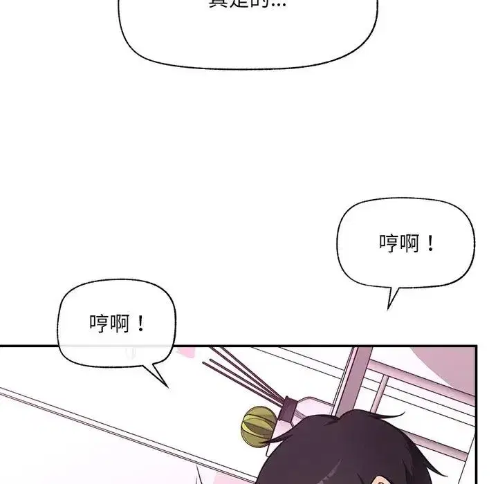 第167話