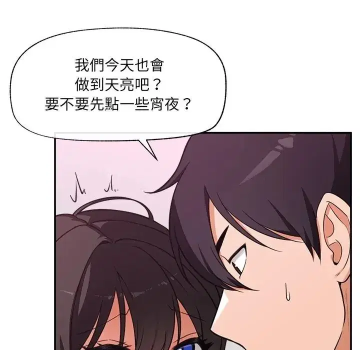 第167話