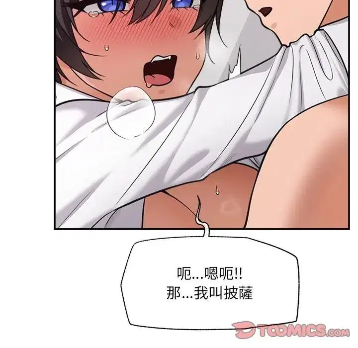 第167話