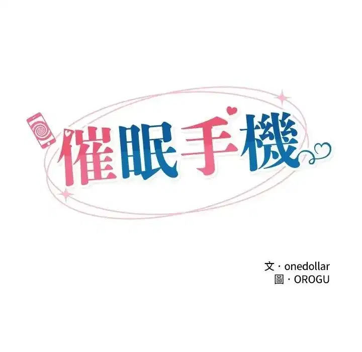 第167話