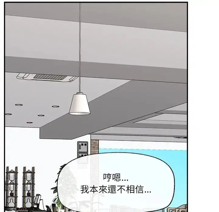 第167話