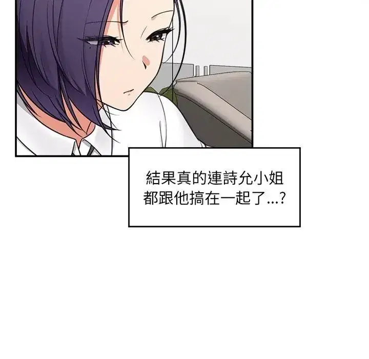 第167話