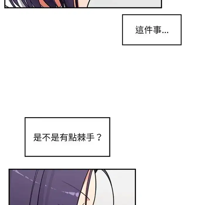 第167話