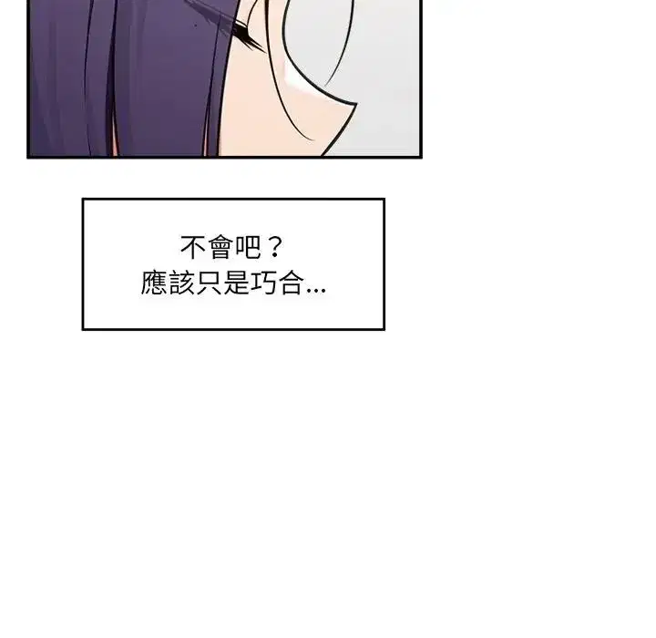 第167話