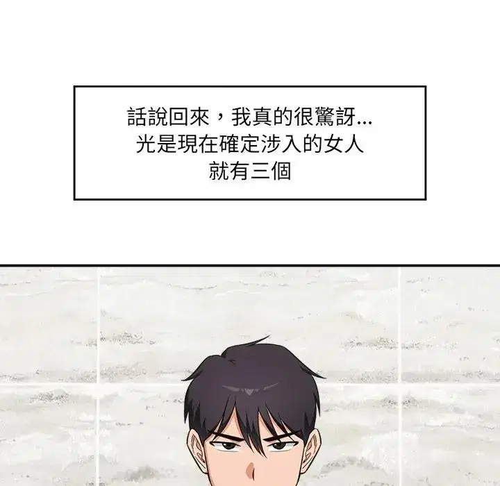 第167話