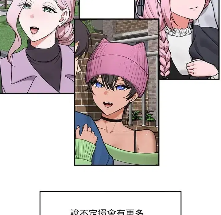 第167話