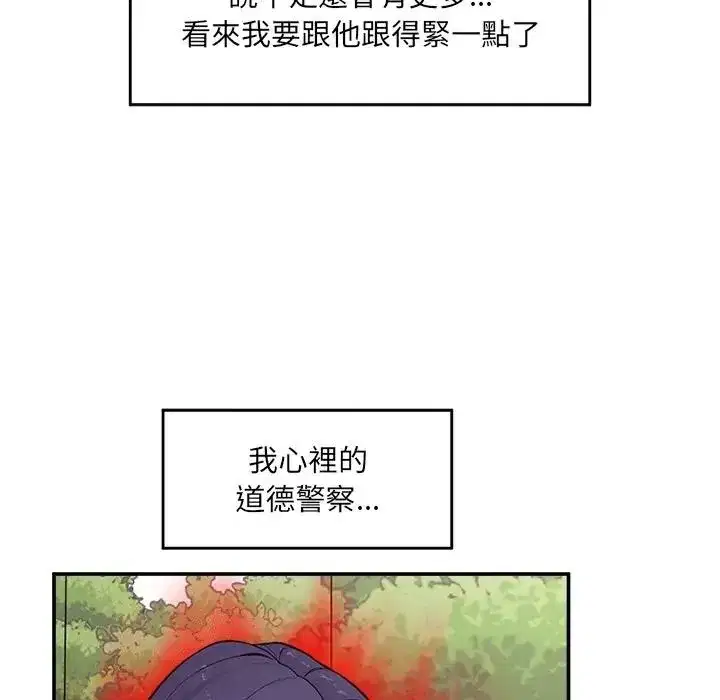 第167話