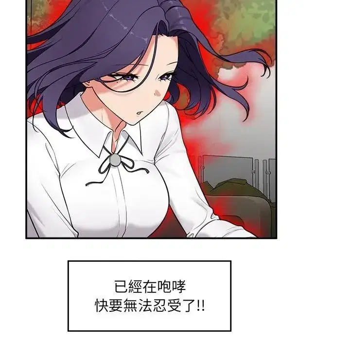 第167話