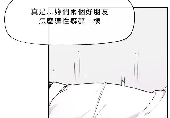 第167話